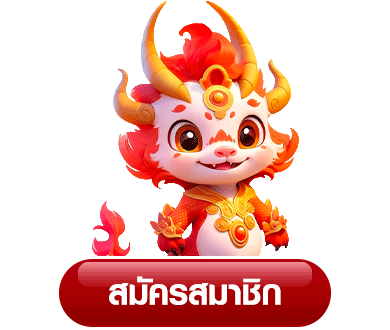 TGAVIP เข้าสู่ระบบ หน้าจอล็อกอินเว็บไซต์